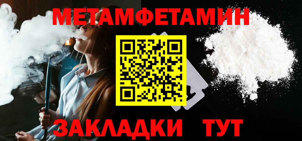 АМФ Розовый Амурск