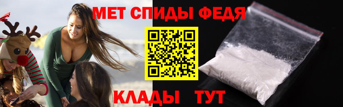 Амурск  АМФЕТАМИН 97%  Amphetamine  Вход с VPN 