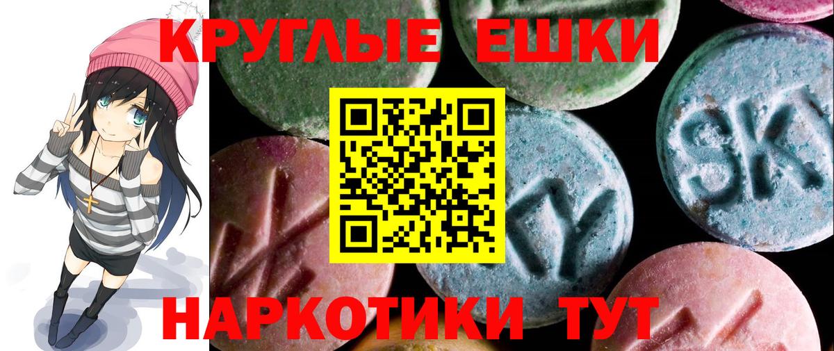 ЭКСТАЗИ Philipp Plein Амурск