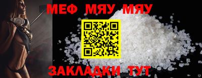 шишки Анжеро-Судженск