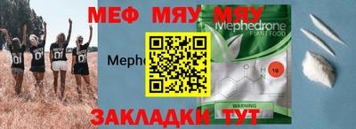 соль курить ск Ангарск