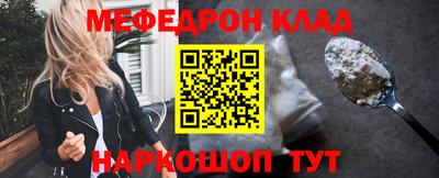 бошки Анапа