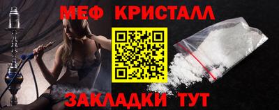шишки Анжеро-Судженск