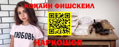 бошки Анапа
