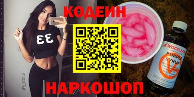 шишки Анжеро-Судженск