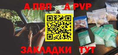 шишки Анжеро-Судженск