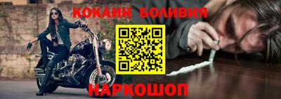 соль курить ск Ангарск