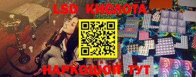 шишки Анжеро-Судженск