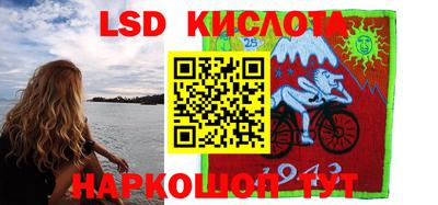 соль курить ск Ангарск