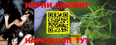 соль курить ск Ангарск