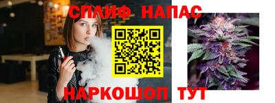 бошки Анапа