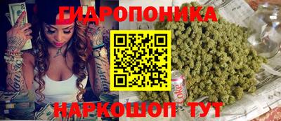 соль курить ск Ангарск