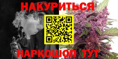 шишки Анжеро-Судженск