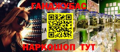соль курить ск Ангарск