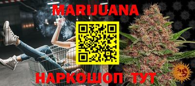 бошки Анапа