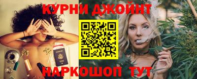 бошки Анапа
