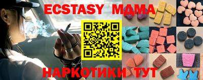 скорость Ачхой-Мартан