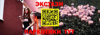 шишки Анжеро-Судженск
