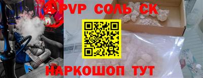 бошки Анапа