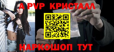 шишки Анжеро-Судженск