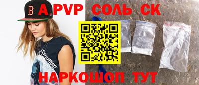 шишки Анжеро-Судженск