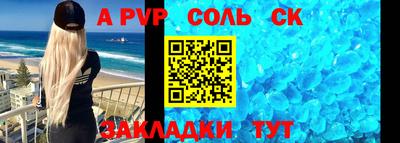 бошки Анапа
