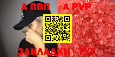 шишки Анжеро-Судженск