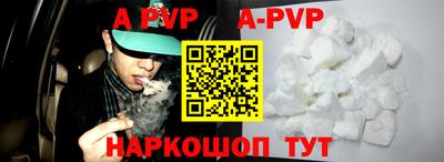 индика Аша