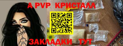 шишки Анжеро-Судженск