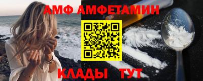 бошки Анапа