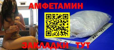 соль курить ск Ангарск