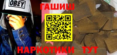 шишки Анжеро-Судженск