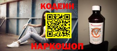 бошки Анапа