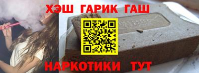соль курить ск Ангарск