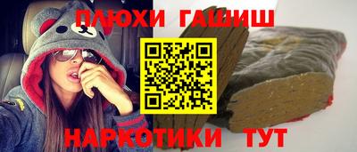 индика Аша