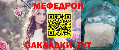 соль курить ск Ангарск