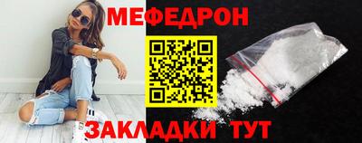 бошки Анапа