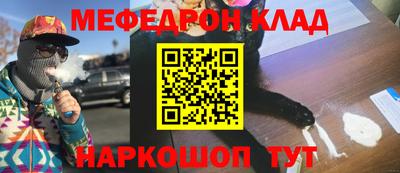 бошки Анапа