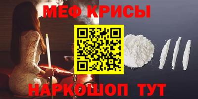 шишки Анжеро-Судженск