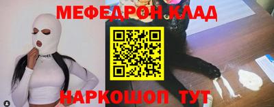 соль курить ск Ангарск