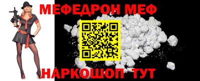 шишки Анжеро-Судженск