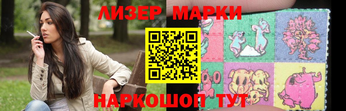 Амурск    ссылка  Вход с VPN  ЛСД экстази ecstasy 