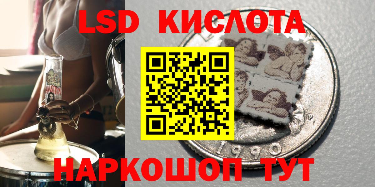 Марки NBOMe 1,8мг  Вход с VPN  Марки 25I-NBOMe  Амурск 