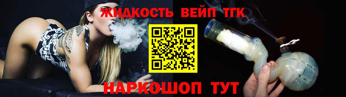 Амурск  Гашиш  А ПВП СОЛЬ кристаллы  MDMA  МЕФ   Вход с VPN  МАРИХУАНА  NBOMe  Cocaine  МЕФ 