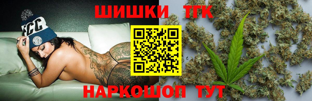 Канабис Ganja Амурск