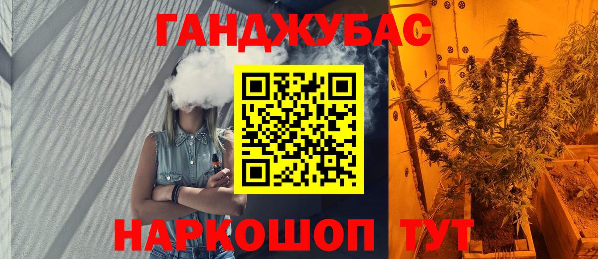 Амурск  Канабис ГИДРОПОН  Каннабис Ganja  Вход с VPN 